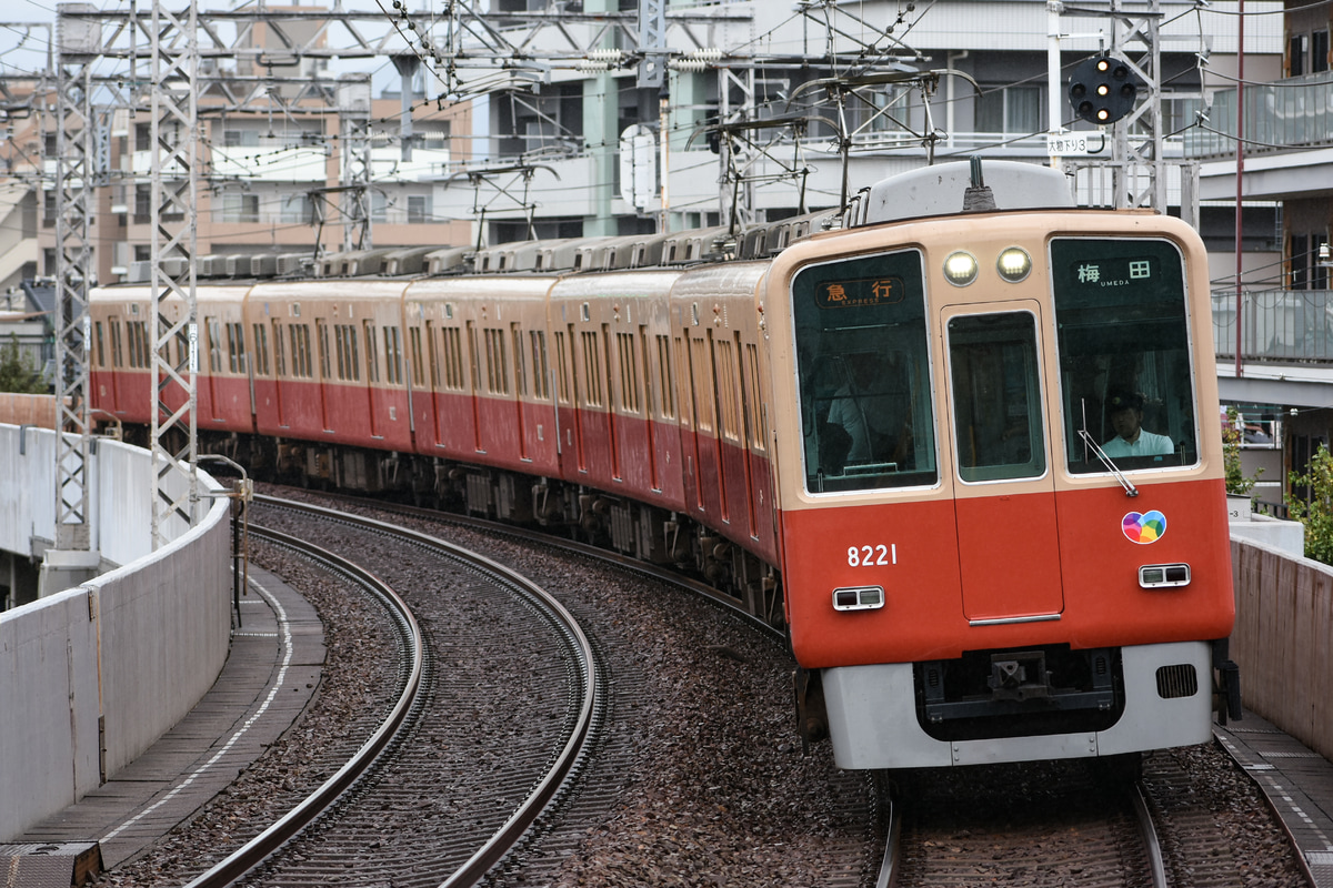阪神電気鉄道 尼崎車庫 8000系 8221F