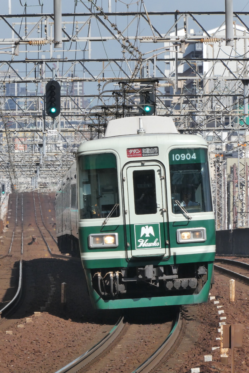 南海電気鉄道 住ノ江検車区 10000系 10004F