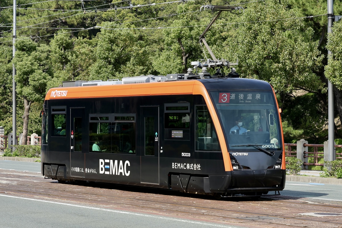 伊予鉄道 古町車両工場 モハ5000形 5003